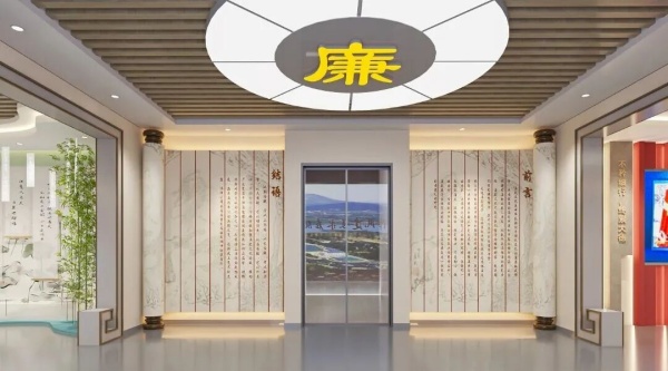 打破刻板！柔和新中式重塑企業廉政展廳新范式