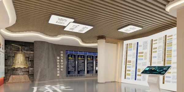 打破刻板！柔和新中式重塑企業廉政展廳新范式