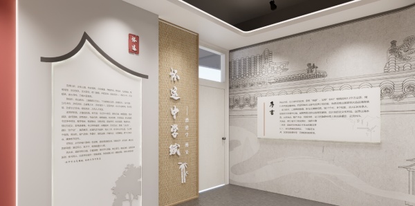 校史館設(shè)計(jì)讓空間說話