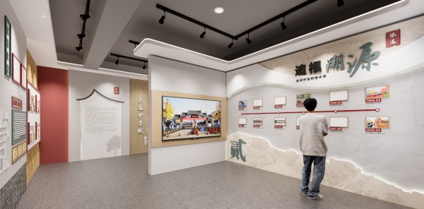 校史館設(shè)計(jì)讓空間說話