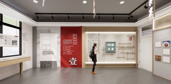 校史館設(shè)計(jì)讓空間說話