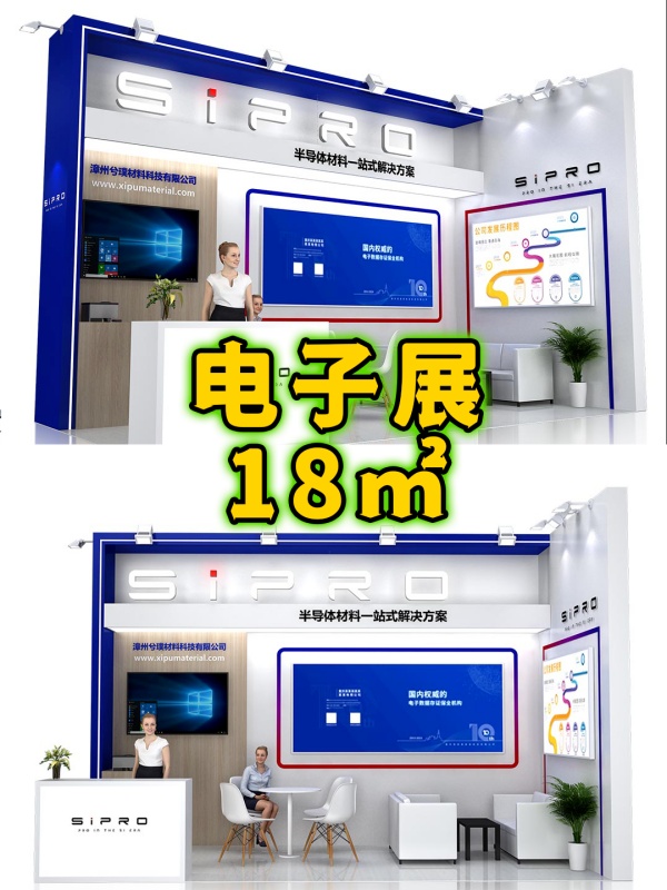 如何選擇合適的展會？展會前準備全攻略（新手必看）