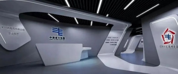 驚艷！4大電力展廳設計范本，科技質感拉滿