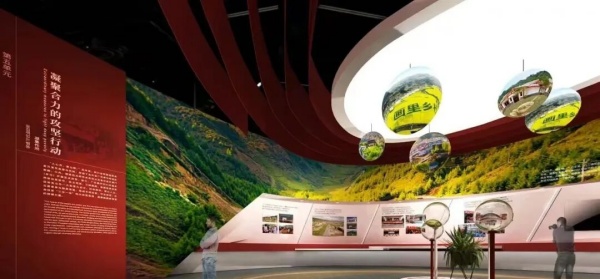 脫貧攻堅成果博物館設計