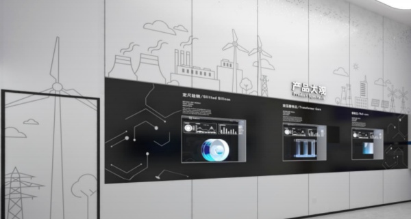 上海電力科技有限公司企業展廳設計