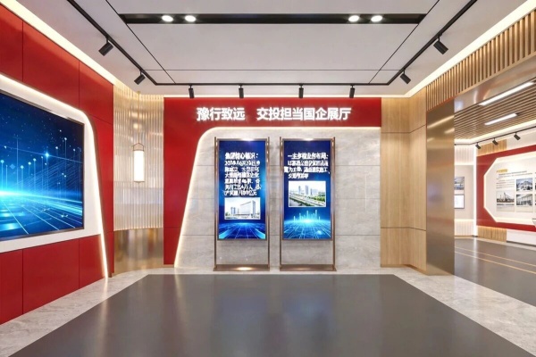 河南交投集團展廳設計——藏著中原交通的奮斗與遠方