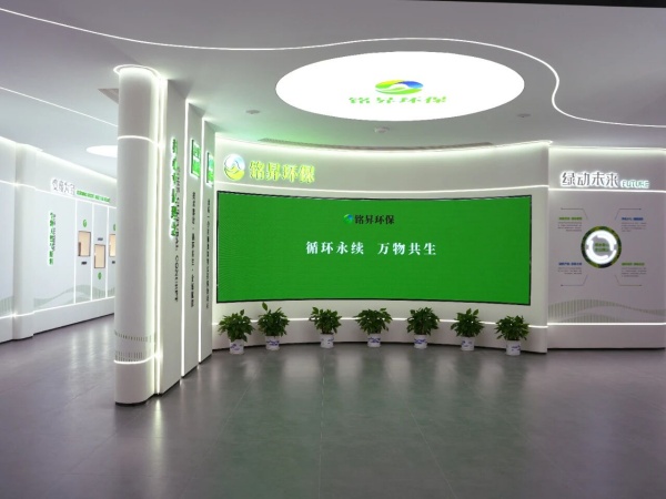如何打造一座“會(huì)說(shuō)話(huà)”的環(huán)保展廳