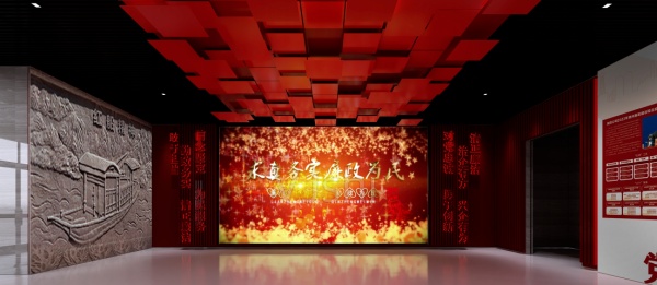 長慶油田廉潔從業教育基地升級改造方案