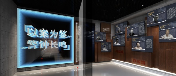 長慶油田廉潔從業教育基地升級改造方案