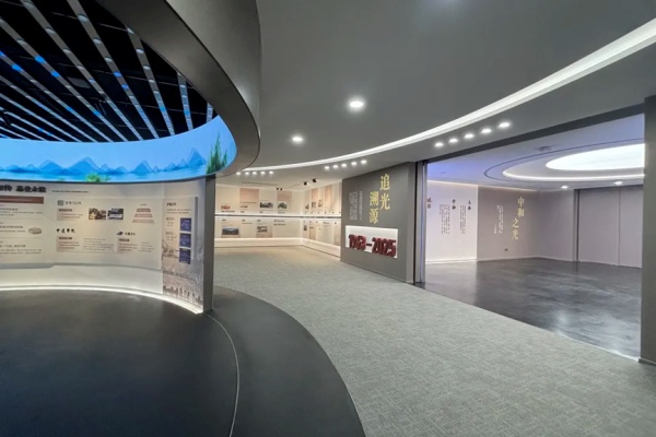 中達集團“中和之光”文化展廳設計