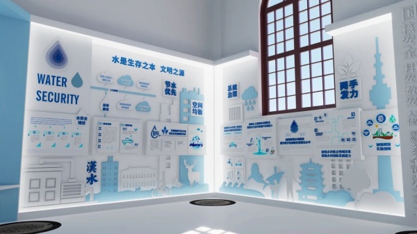 武水集團國家安全展廳設計