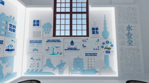 武水集團國家安全展廳設計