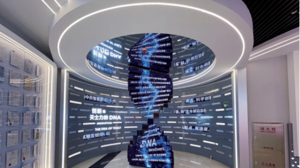 以創新為翼，以大愛為錨傾力呈現天士力大健康企業展廳