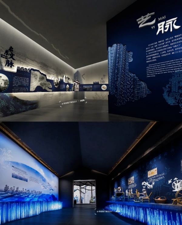 展廳展館中常用的4種藍色系