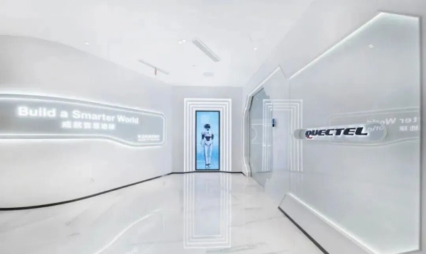 移遠(yuǎn)科技展廳：解鎖萬物互聯(lián)的未來秘境