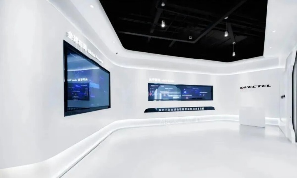 移遠(yuǎn)科技展廳：解鎖萬物互聯(lián)的未來秘境