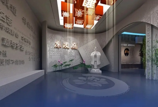 一廳一廉韻，一步一清風｜優秀廉政文化展廳案例分享