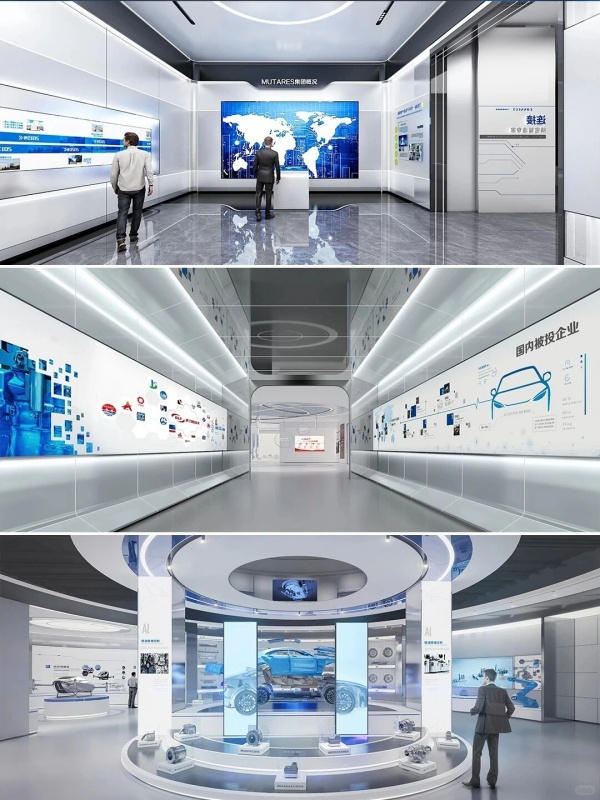 科技感數(shù)字化展廳設(shè)計