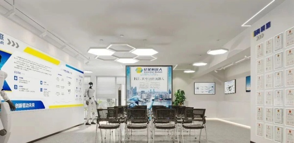 億星智聯(lián)城市AI展廳設(shè)計案例