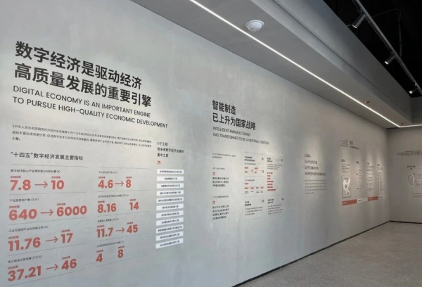 展廳設(shè)計(jì)|打破傳統(tǒng)，企業(yè)展廳也可以很酷
