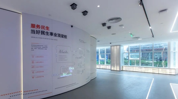 深圳智慧國資管理展廳設計