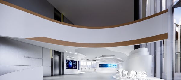 中國氣象谷展廳設(shè)計