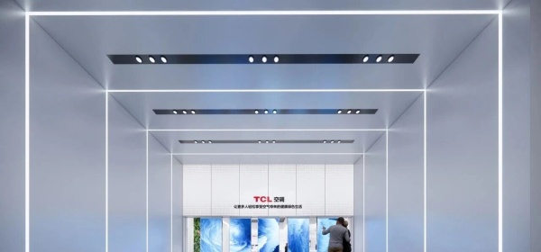 TCL空調中山總部展廳設計