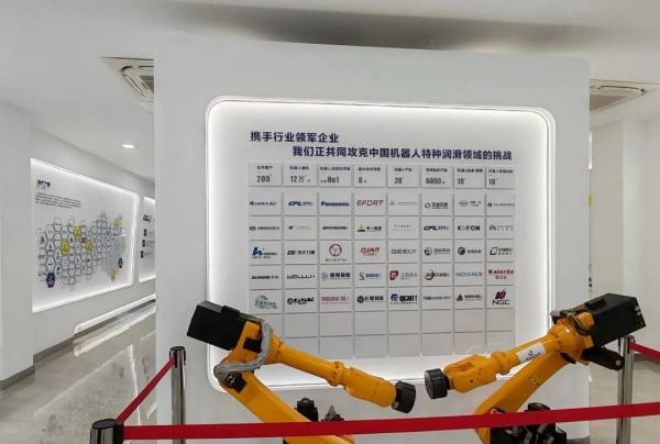 得潤寶新材料展廳設計